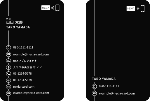 縦型レイアウト